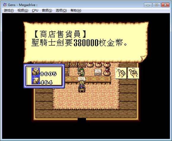 大航海时代2攻略卡特琳娜（大航海时代2开局必招航海士）-图6