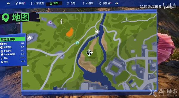模拟山羊3观鸟任务怎么做