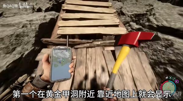 森林之子正式版5个蓝图位置