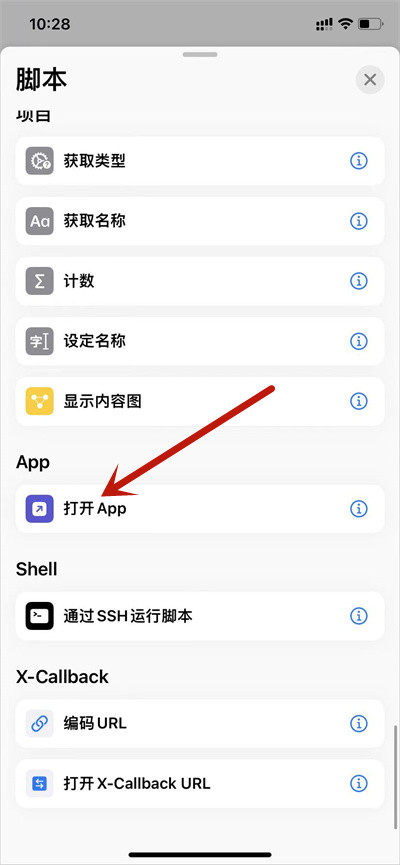 王者荣耀自定义图标怎么更换