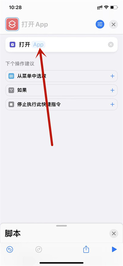 王者荣耀自定义图标怎么更换