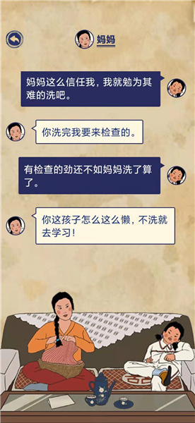 王蓝莓的幸福生活3-15怎么解