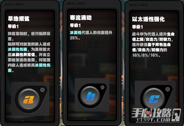 《绝区零》二测音擎与邦布系统介绍