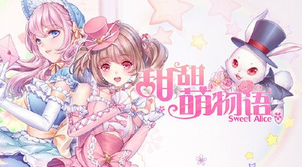 甜甜萌物语海之歌?十三高分完美搭配推荐[图]图片1