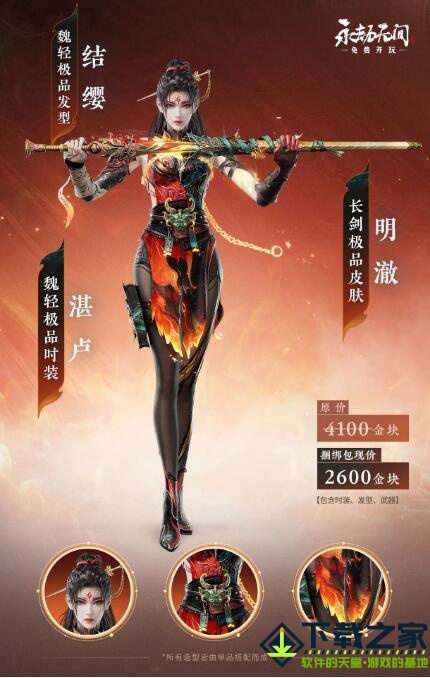 QQ截图20240424113914.jpg