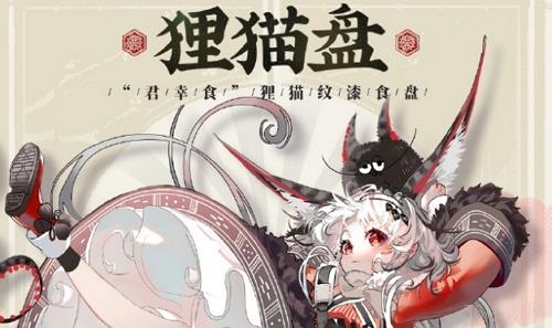 物华弥新安卓和模拟器互通说明