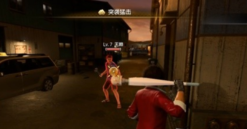1706237121330423.png 如龙8全主线及支线任务流程图文攻略
