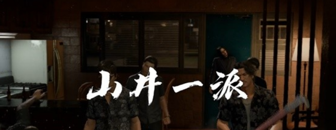 1706237104835516.png 如龙8全主线及支线任务流程图文攻略