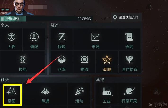 eve手游星图查看方法介绍