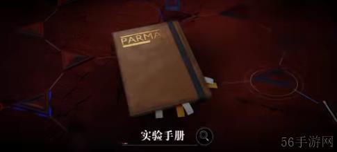 无期迷途MZ03怎么过