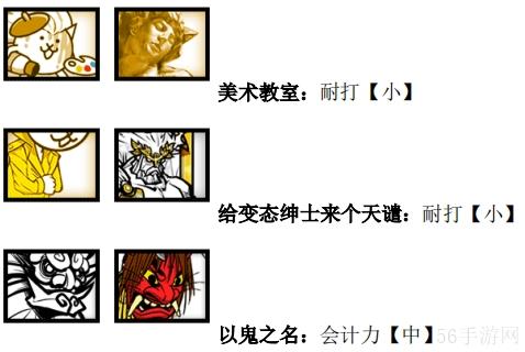 喵星人大战阵容推荐