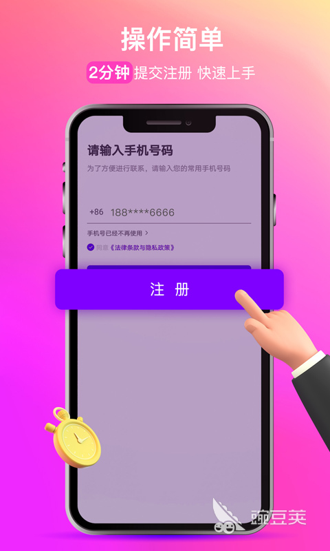 自己小轿车送货app哪个好2022 实用的送货app有哪些
