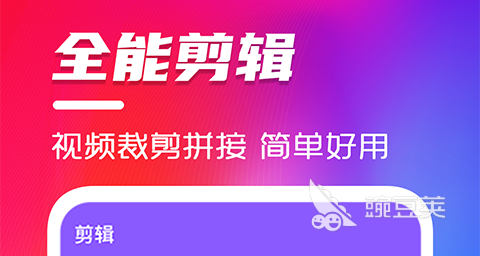 视频转格式用什么软件 可以转换视频格式的APP分享