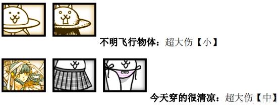 喵星人大战阵容推荐