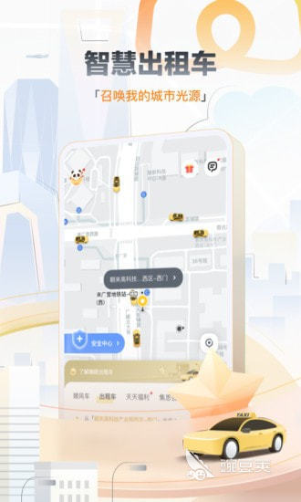 自己小轿车送货app哪个好2022 实用的送货app有哪些