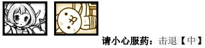 喵星人大战阵容推荐