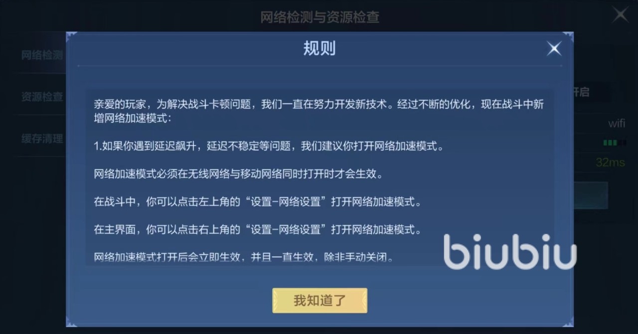 决胜巅峰游戏内怎么老卡顿 游戏内优化设置介绍