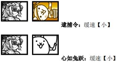 喵星人大战阵容推荐