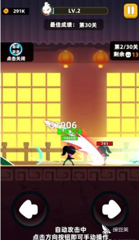 公车必备小游戏:《我功夫特牛》极致打斗,只需30秒