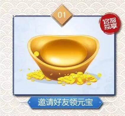 倩女幽魂手游5月2日互通新服开启