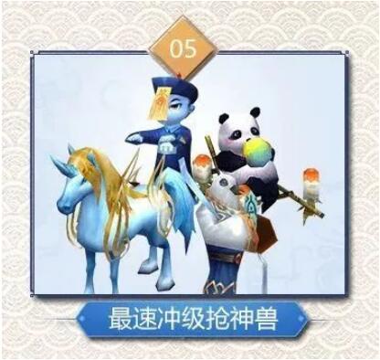 倩女幽魂手游5月2日互通新服开启