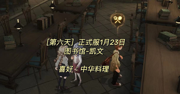 哈利波特魔法觉醒美食鉴赏家大全