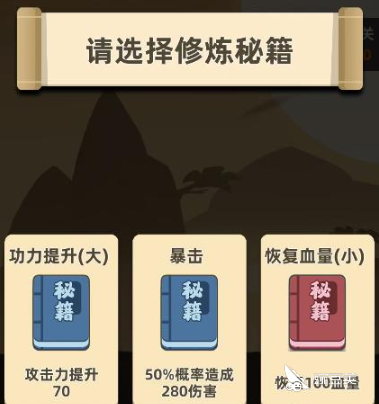 公车必备小游戏:《我功夫特牛》极致打斗,只需30秒
