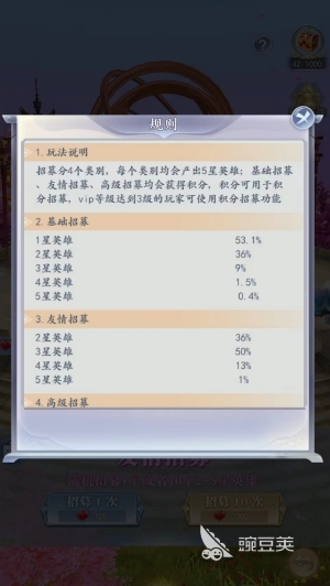 太吾纪元抽卡概率怎么样 太吾纪元抽卡概率详解