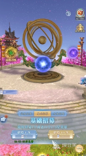 太吾纪元抽卡概率怎么样 太吾纪元抽卡概率详解
