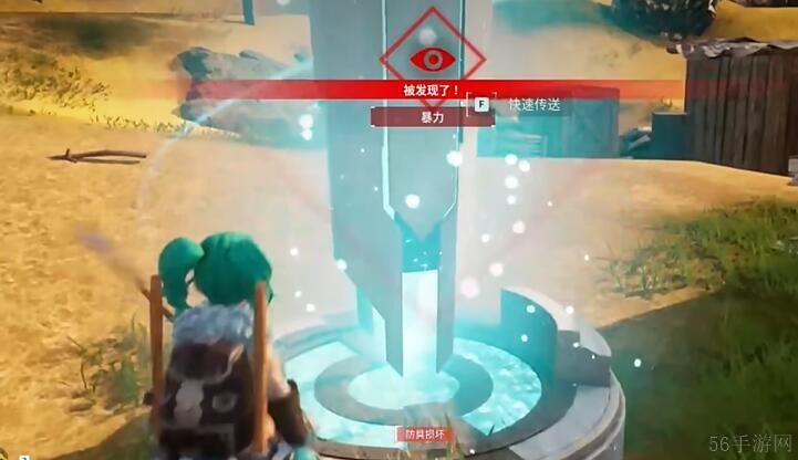 幻兽帕鲁塔主boss怎么抓