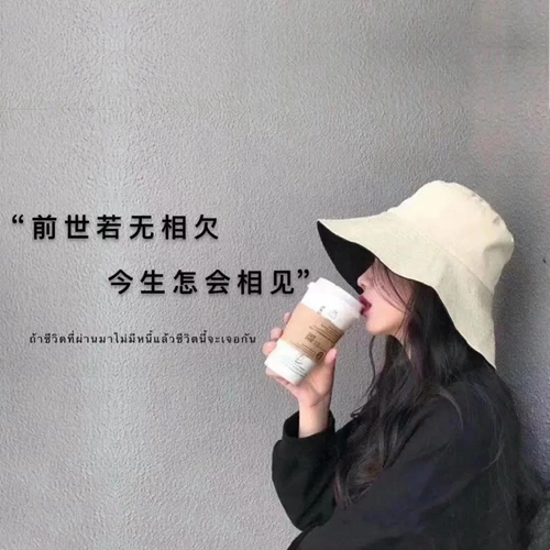 究竟什么样的终点才配得上这一路颠沛流离图片