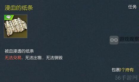 剑灵怀旧服竹林卫衣服怎么获得