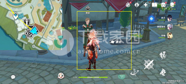原神妙法战骰活动大全