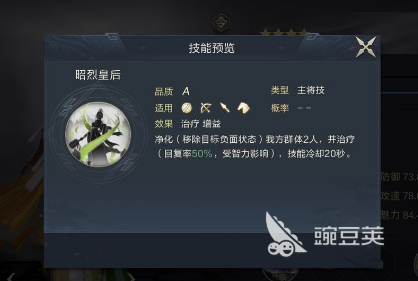 鸿图之下蜀国连击队怎么搭配 平民连击队阵容介绍