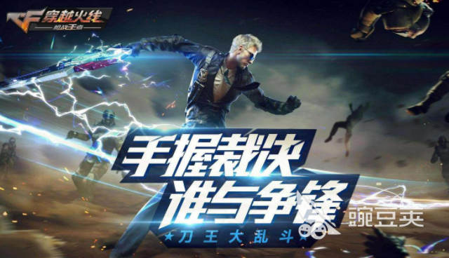 2023适合学生玩的游戏有哪些 学生爱玩的游戏推荐
