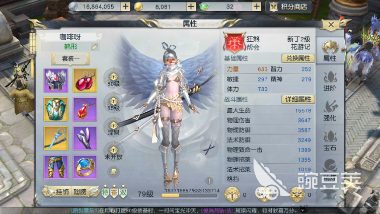 手游镇魔曲60000战力怎么上，快速变强！