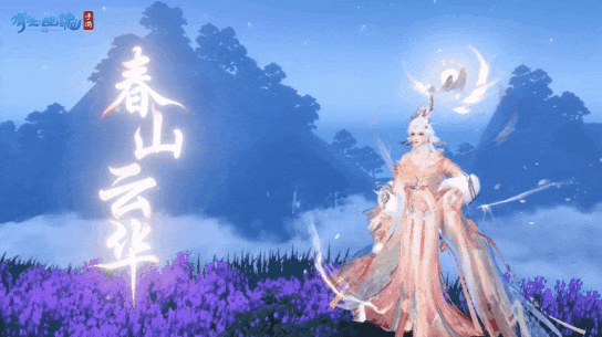 倩女幽魂手游5月9日上线时装