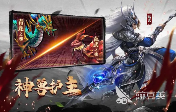 流行的十大手游排行榜2023 2024经典的大型手游合集