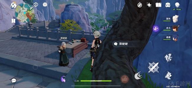 原神香辛果的种子两种免费获取途径分享