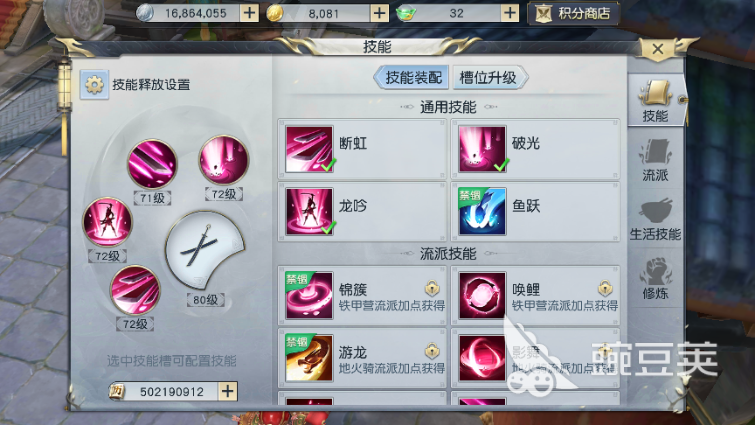 手游镇魔曲60000战力怎么上，快速变强！