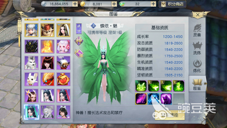 手游镇魔曲60000战力怎么上，快速变强！