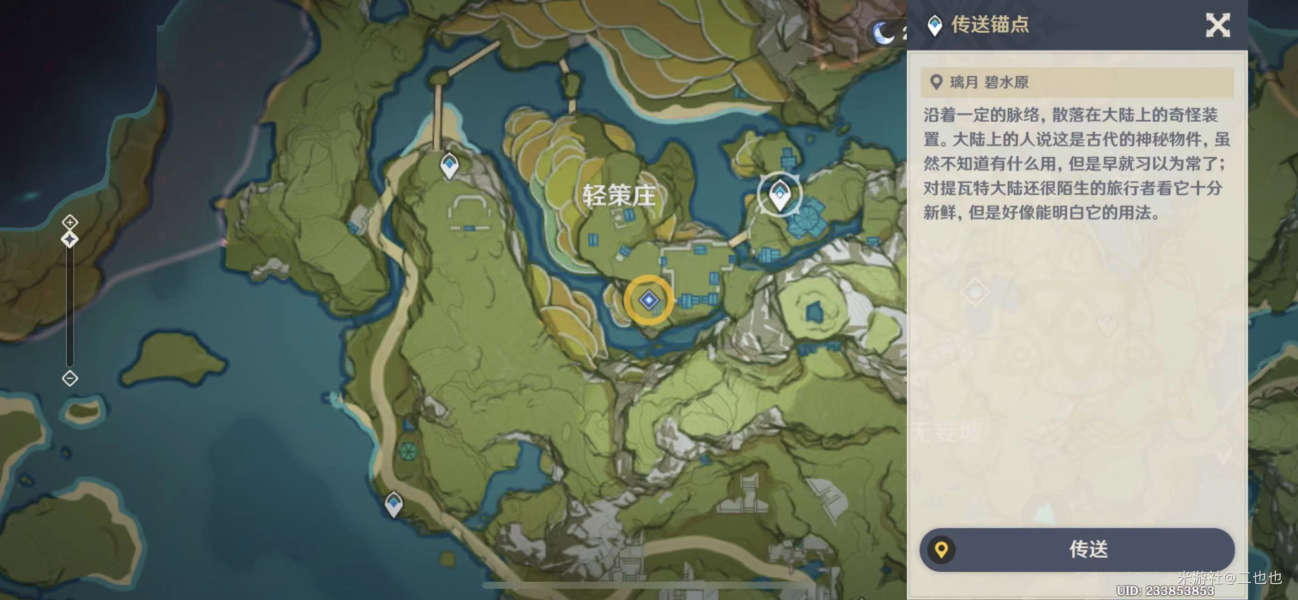 原神台上台下收集家具材料攻略