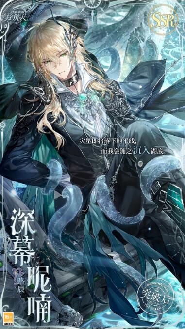 时空中的绘旅人5月9日卡池复刻