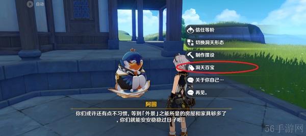 原神马尾分布