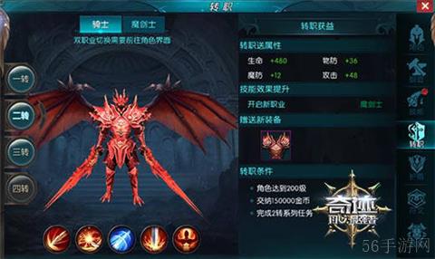 成为真正的最强者 手游《奇迹:最强者》转职玩法揭秘