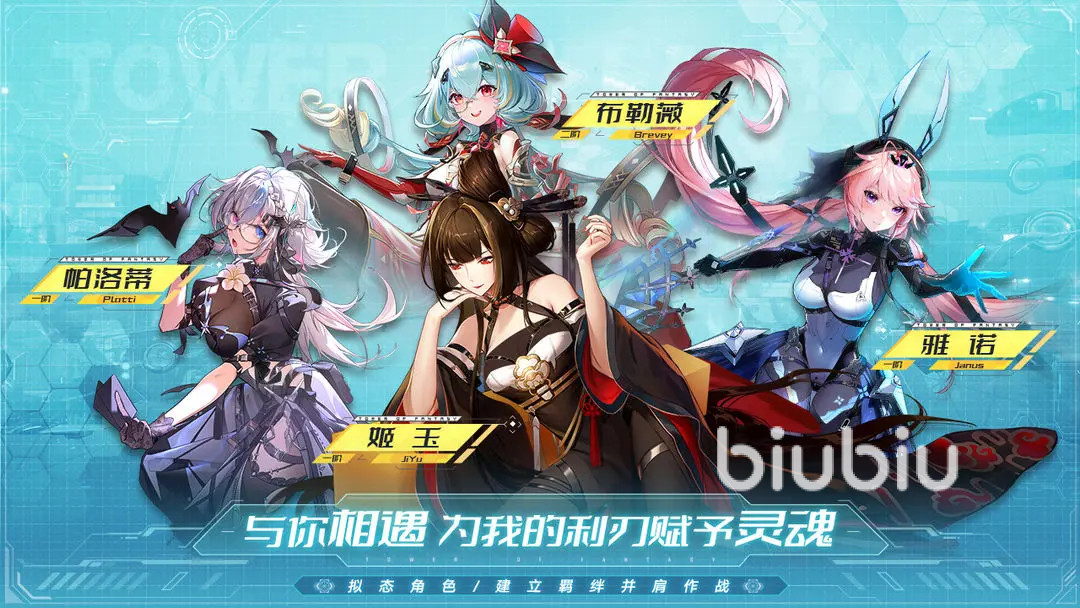 幻塔平民玩冰还是火