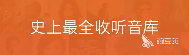 新闻广播app有哪些推荐2022 热门新闻广播app前十名