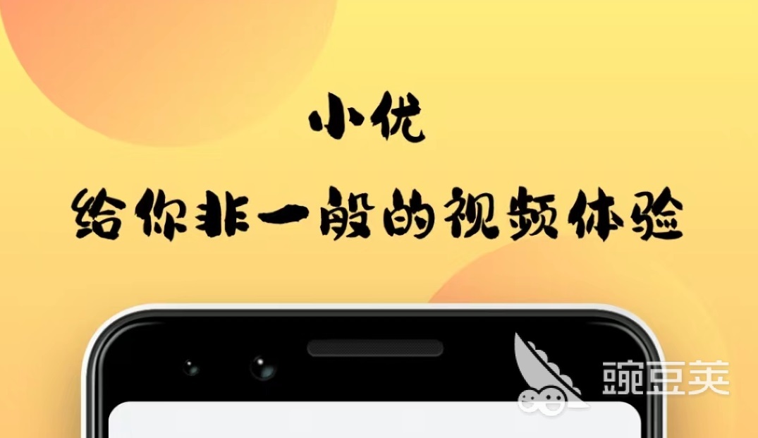 2022自我介绍视频制作软件推荐 制作自我介绍视频的软件盘点