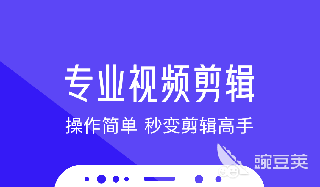 2022自我介绍视频制作软件推荐 制作自我介绍视频的软件盘点