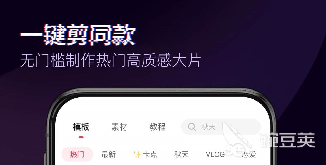 2022自我介绍视频制作软件推荐 制作自我介绍视频的软件盘点